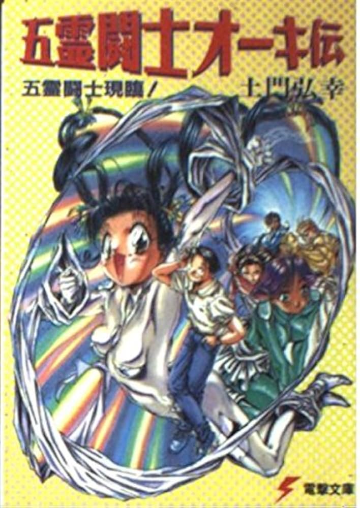 ☆よしみる／『メタルスレイダーグローリー』コミック執筆中