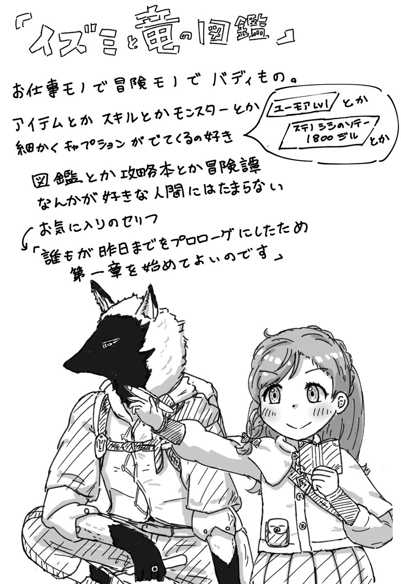 koma tweet media