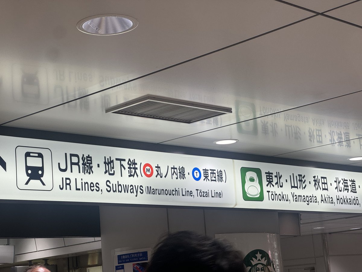 いぬ🦮 tweet media