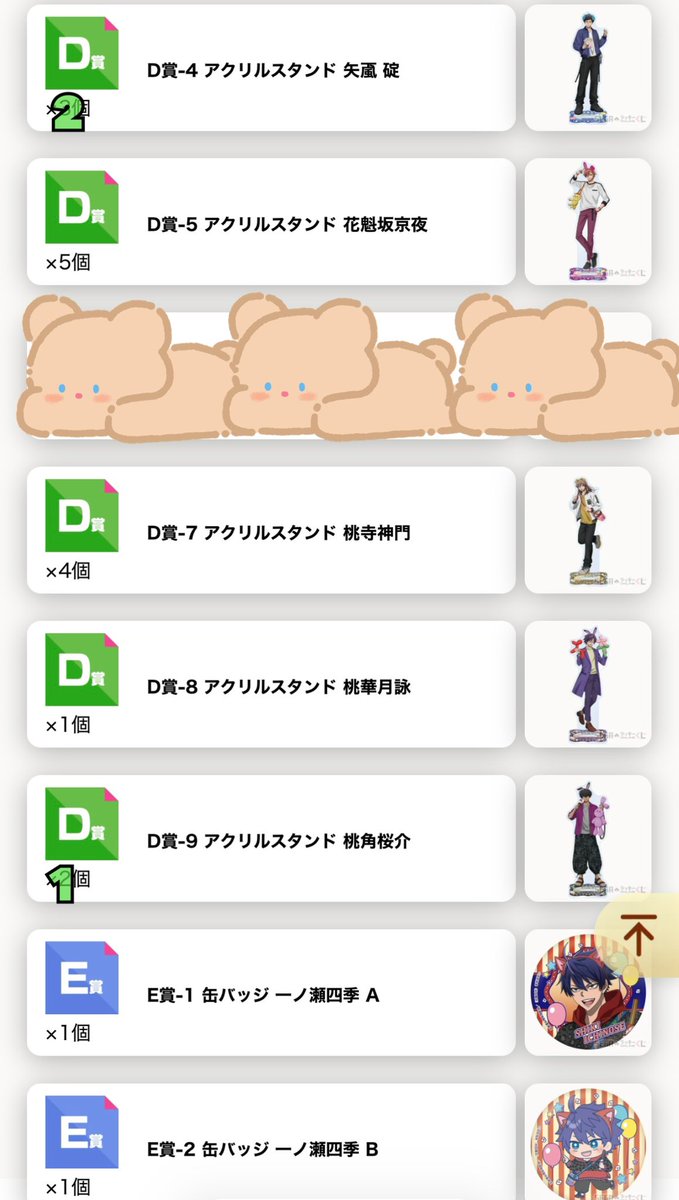 わさび tweet media