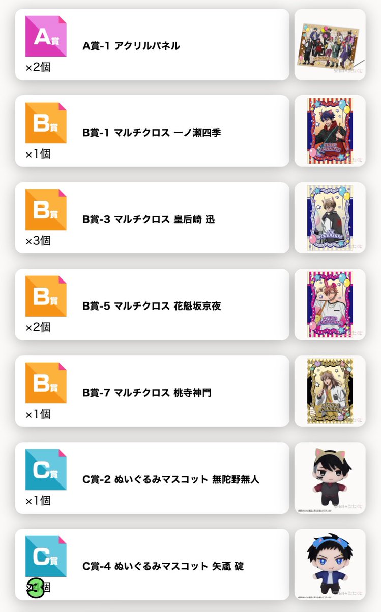 わさび tweet media