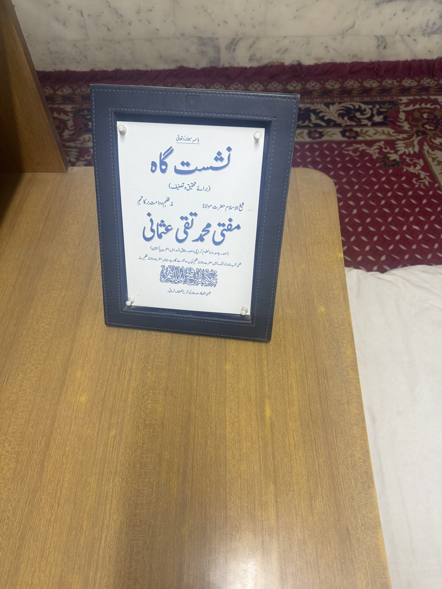 Muhammad ibn Adam al-Kawthari tweet media