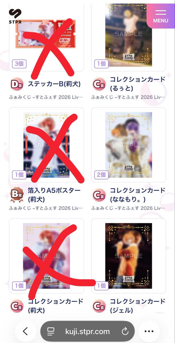 取引 tweet media