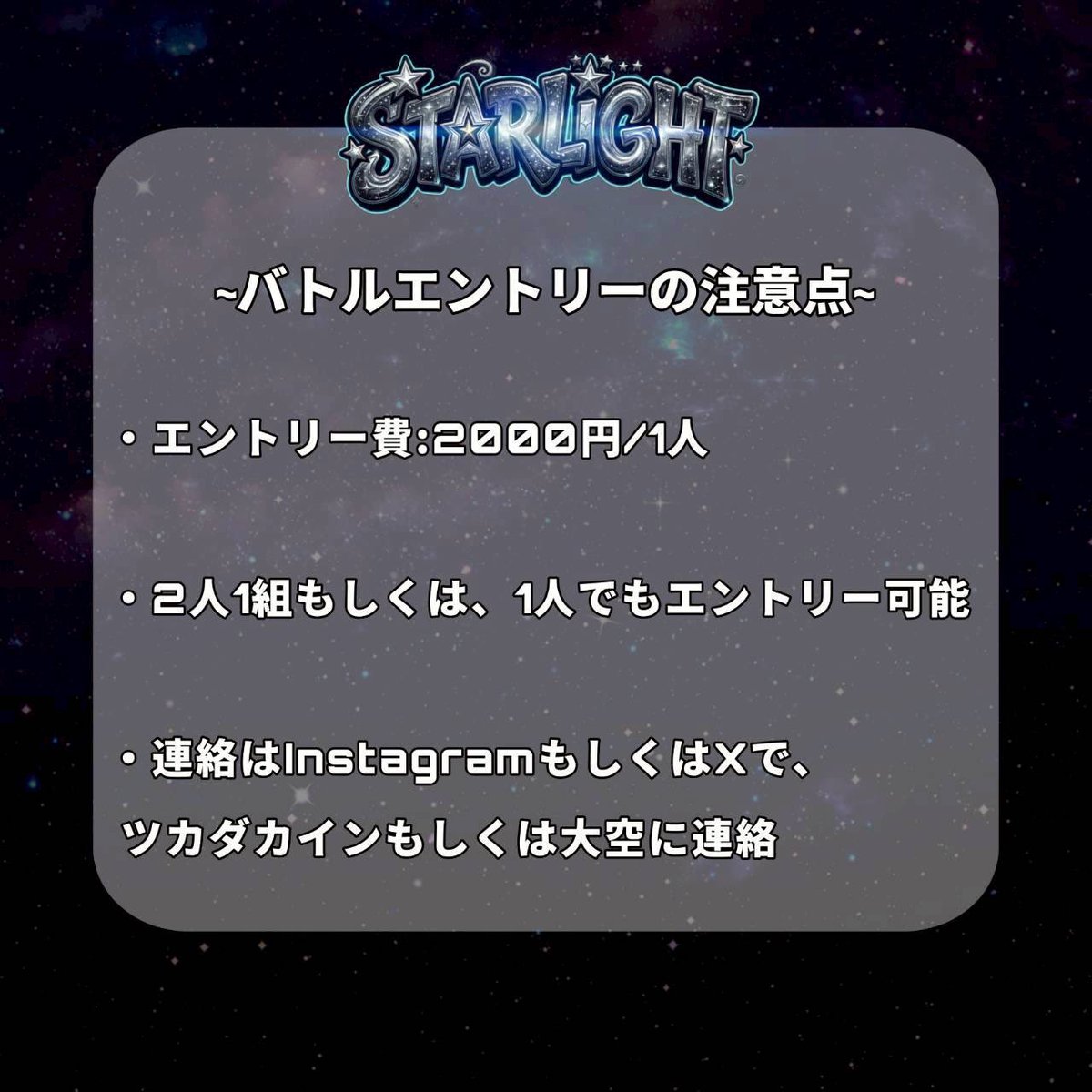 ツカダカイン tweet media