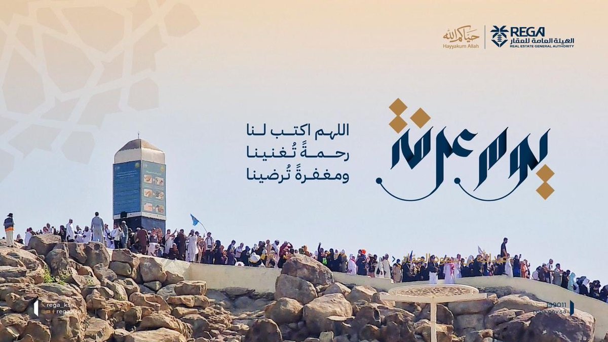 عبدالله بن سعود الحماد Abdullah Alhammad tweet media