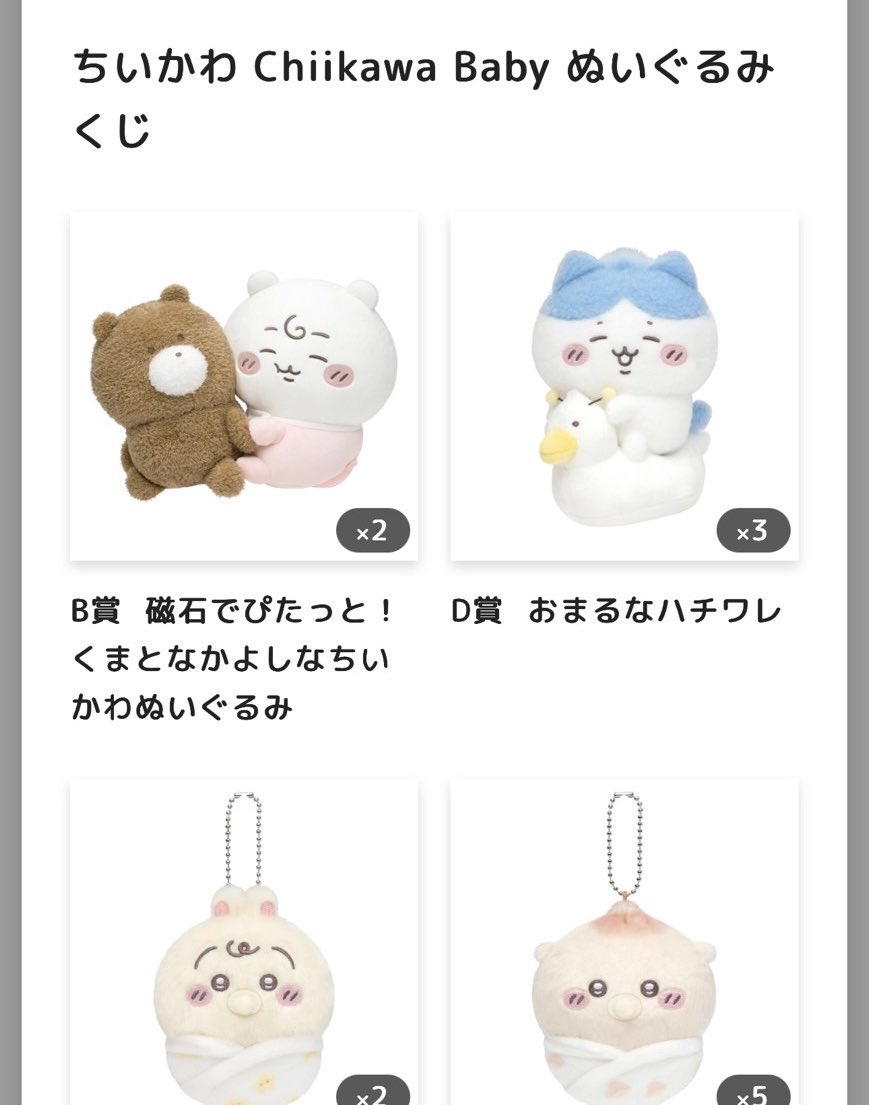 R♡ tweet media