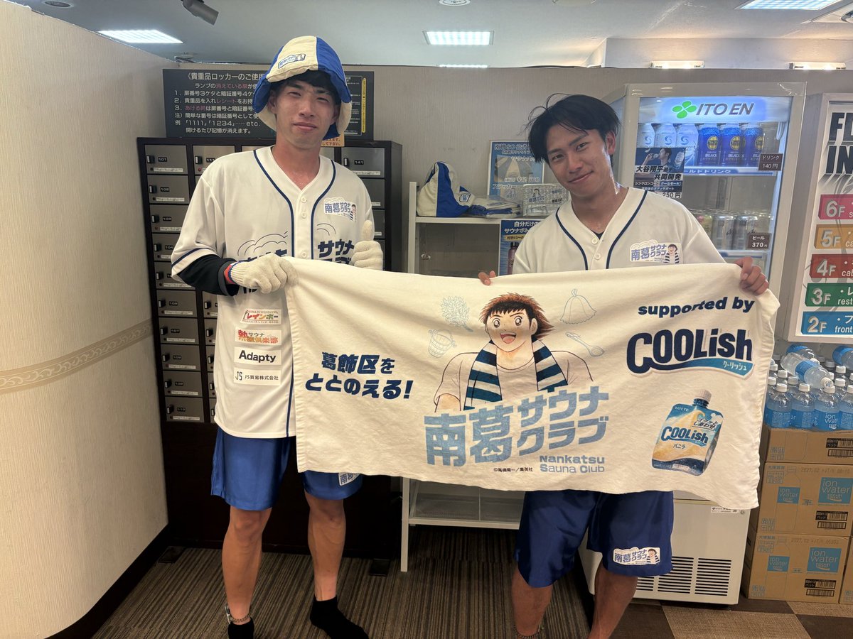 taika1218's tweet photo. 南葛サウナクラブ20時回右サイドコンビでやり切りました！
今週の試合でも素晴らしい連携を見せます！
来ていただいた方ありがとうございました
#南葛SC
#南葛サウナクラブ https://t.co/aQZ5Vt8yET