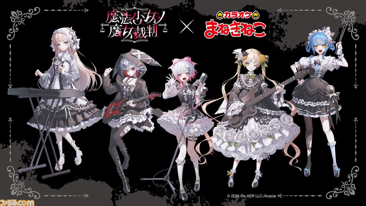 ファミ通.com tweet media