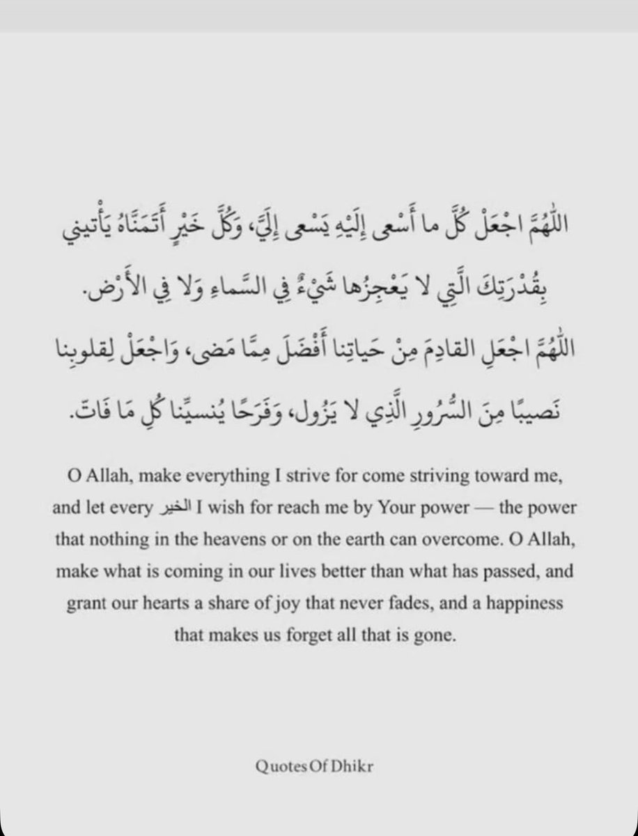 m_alkhref's tweet photo. "اللهم في #يوم_عرفة ارحم أرواحًا صعدت
إليك ولم يعد بيننا وبينها إلا الدعاء،اللهم بعدد
تكبيرات خلقك يوم عرفة ارحم أرواحًا اشتقنا
إليها واغفر لهم واسعدهم في قبورهم كما
 أسعدونا في الدنيا،اللهم لاتجعل شمس يوم عرفة تغيب الا وقد غفرت لجميع موتانا"
#يوم_عرفة ١٤٤٧هـ
#اللهم_آمين https://t.co/xpVzoB3Oma