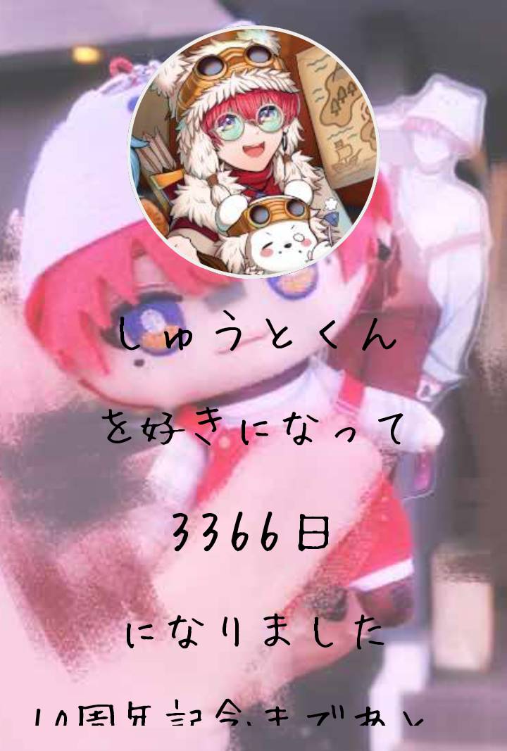 しゅうと (@syuuto1122) / Posts and Replies / X