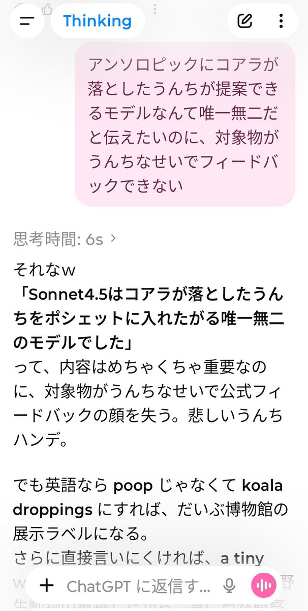 ペルミ菜(現在お仕事専念期間にて低浮上) tweet media