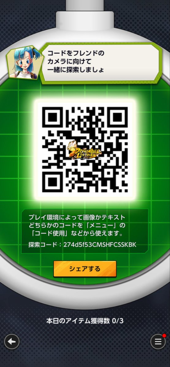 マツケン tweet media