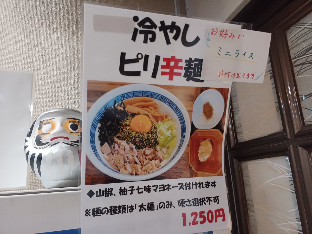 県境住人'65 tweet media