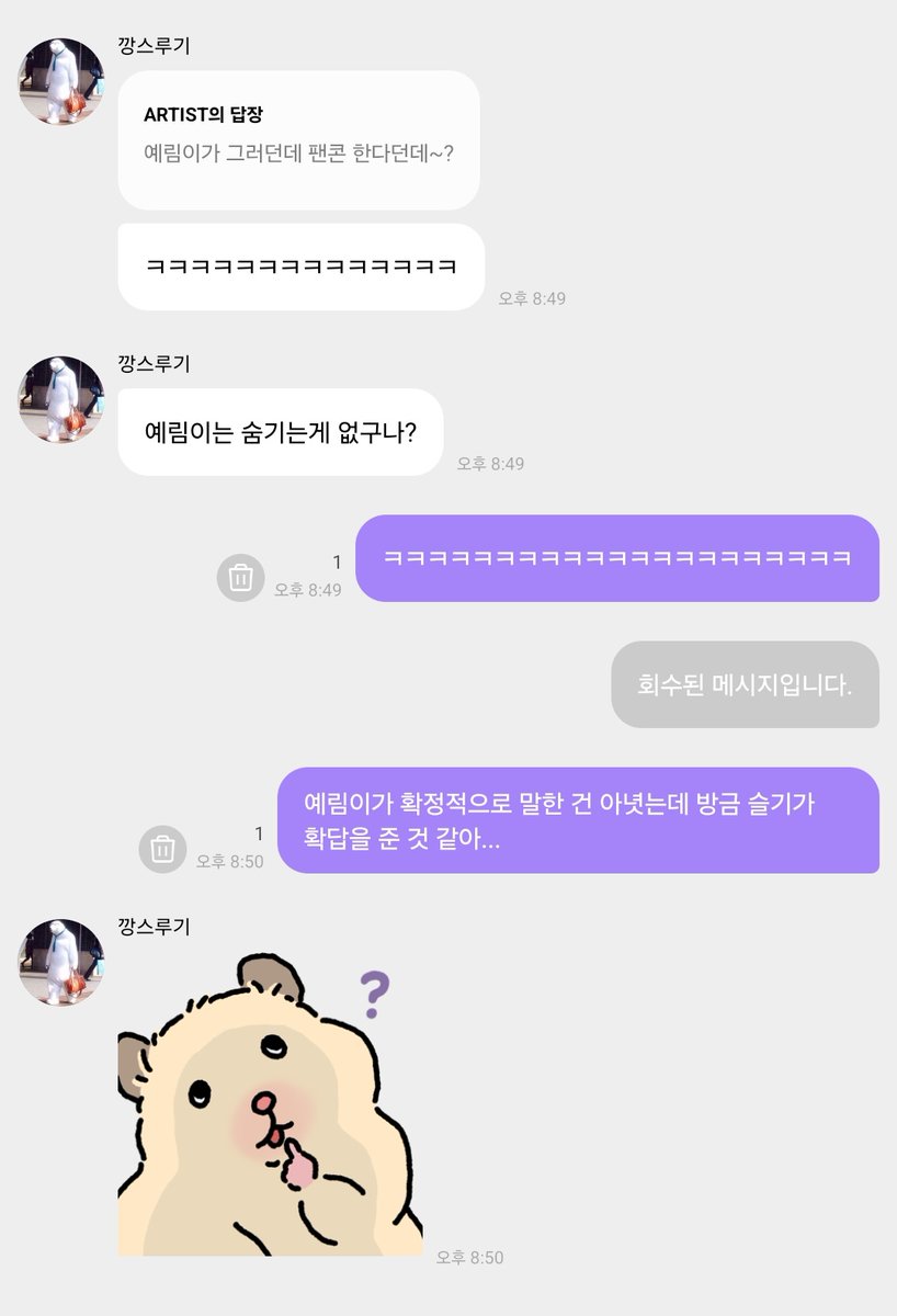 아랑🩷 tweet media