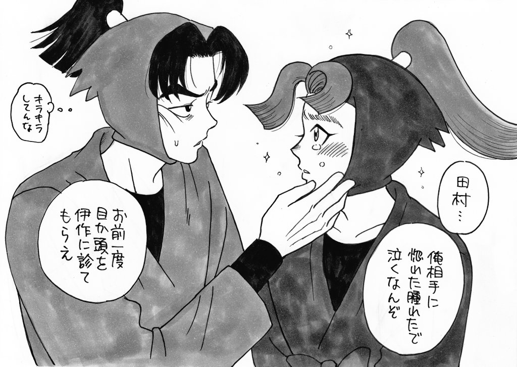 MlyfVk's tweet photo. 2025年3月の文三木見つけた
🥷🏼🥚で一番最初に描いたカプ絵だよな https://t.co/1SnpJFiZ79