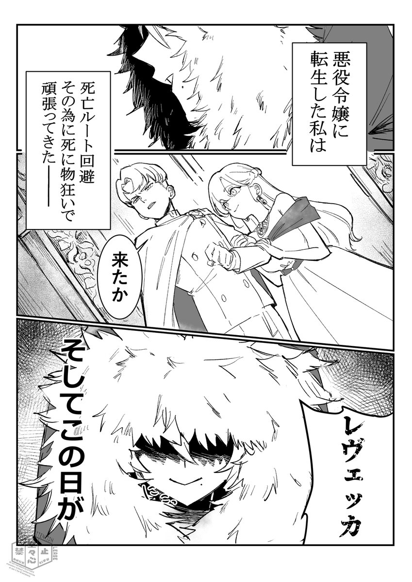 空々心(からからしん) tweet media