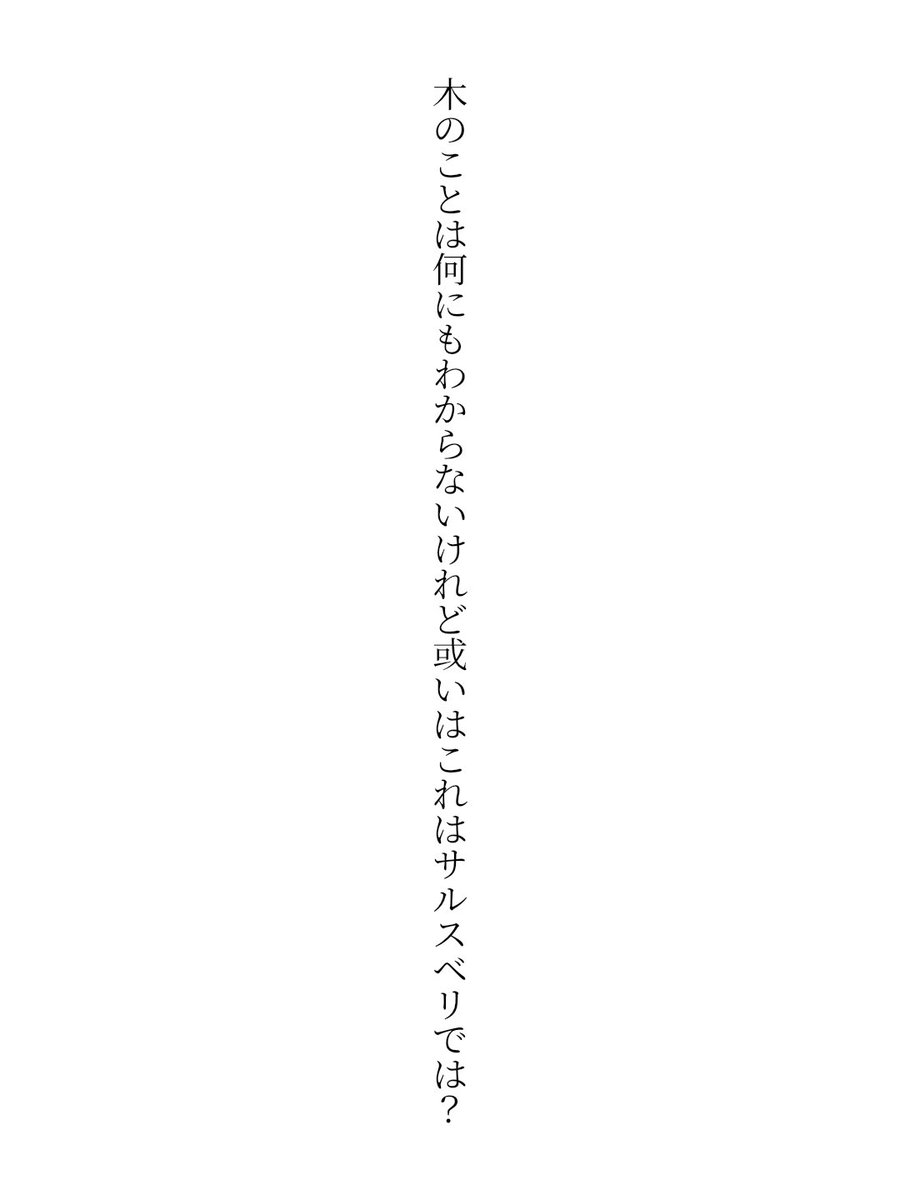 kudoiscool's tweet photo. 木のことは何にもわからないけれど或いはこれはサルスベリでは？
#短歌 #tanka #サルスベリ https://t.co/gbKjxJbefs
