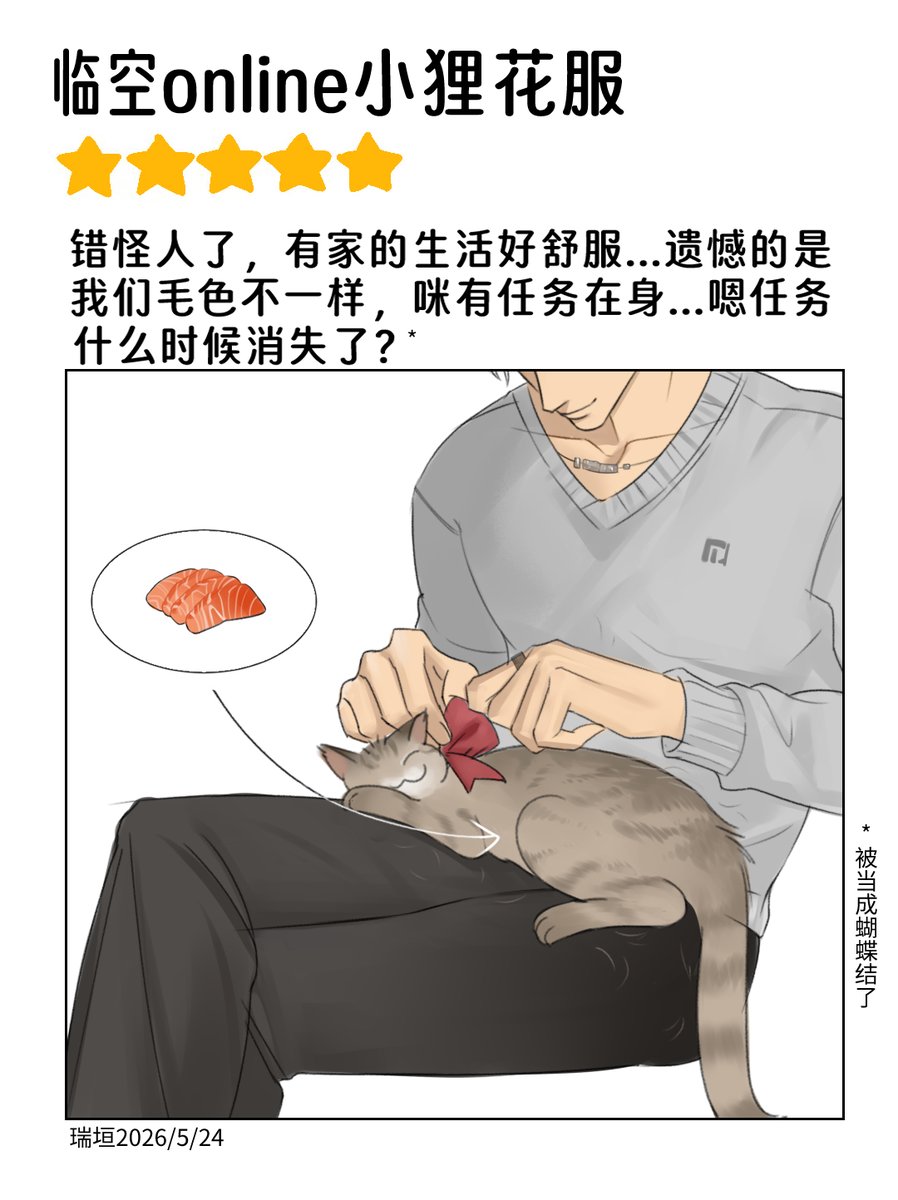 RuiyuanX tweet media