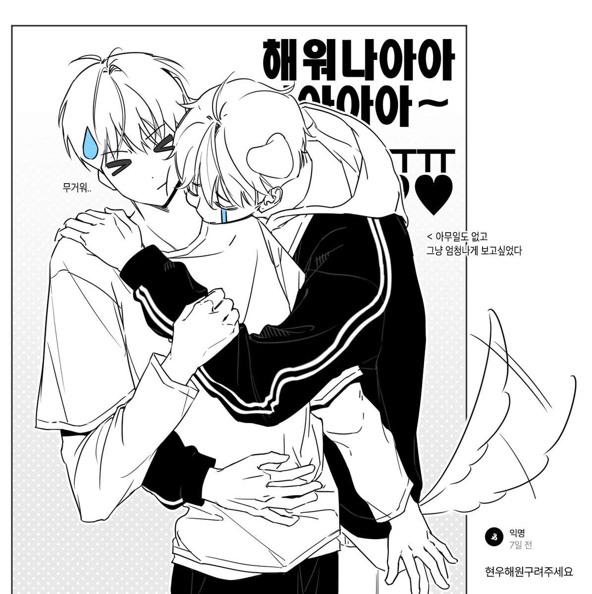໊ tweet media