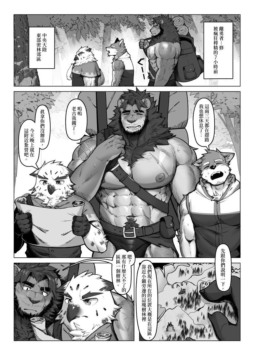 GR(GlinHyena) tweet media