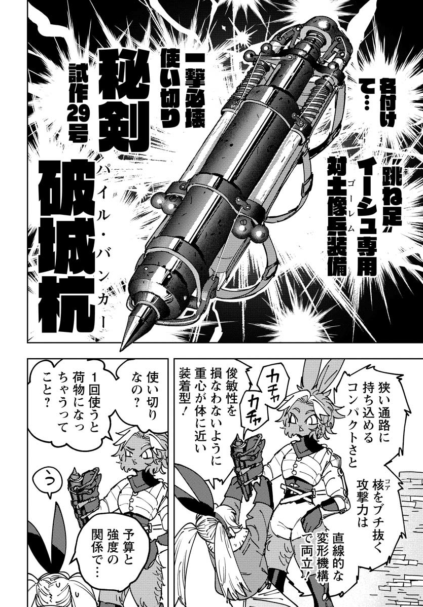 パイルバンカー、チェーンソー、モーニングスターとかを発明する異世界鍛冶屋マンガあります!
#ぼけぶき 