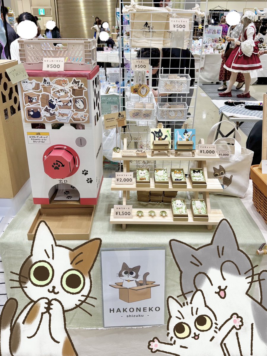hakoneko_33's tweet photo. 遅ればせながら、デザフェスvol.63ありがとうございました！
とても楽しい2日間でした☺️

デザフェスに限らず、またどこかのイベントに参加できるよう、マイペースに作って行きたいな〜と改めて思いました✨

そして、一緒に出展してくれたお友達に大感謝😭

#デザフェス63 #デザインフェスタ https://t.co/2rkot4pFUW