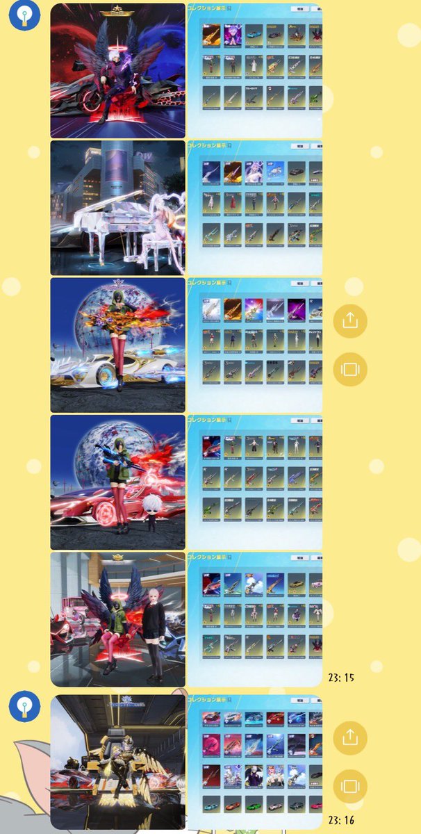 21301_'s tweet photo. こんばんは！お疲れ様です🍵
ただいまの在庫です！

気になるのがあればdmか公式LINEまで！

わらしべ〇垢+追い金〇ダメ元〇分割〇

提案はリプ.DM.公式LINE迄
【https://t.co/CZs4Hd48h3】

#わらしべ
#荒野垢販売
#荒野垢買取 https://t.co/JJbf9hPVW3