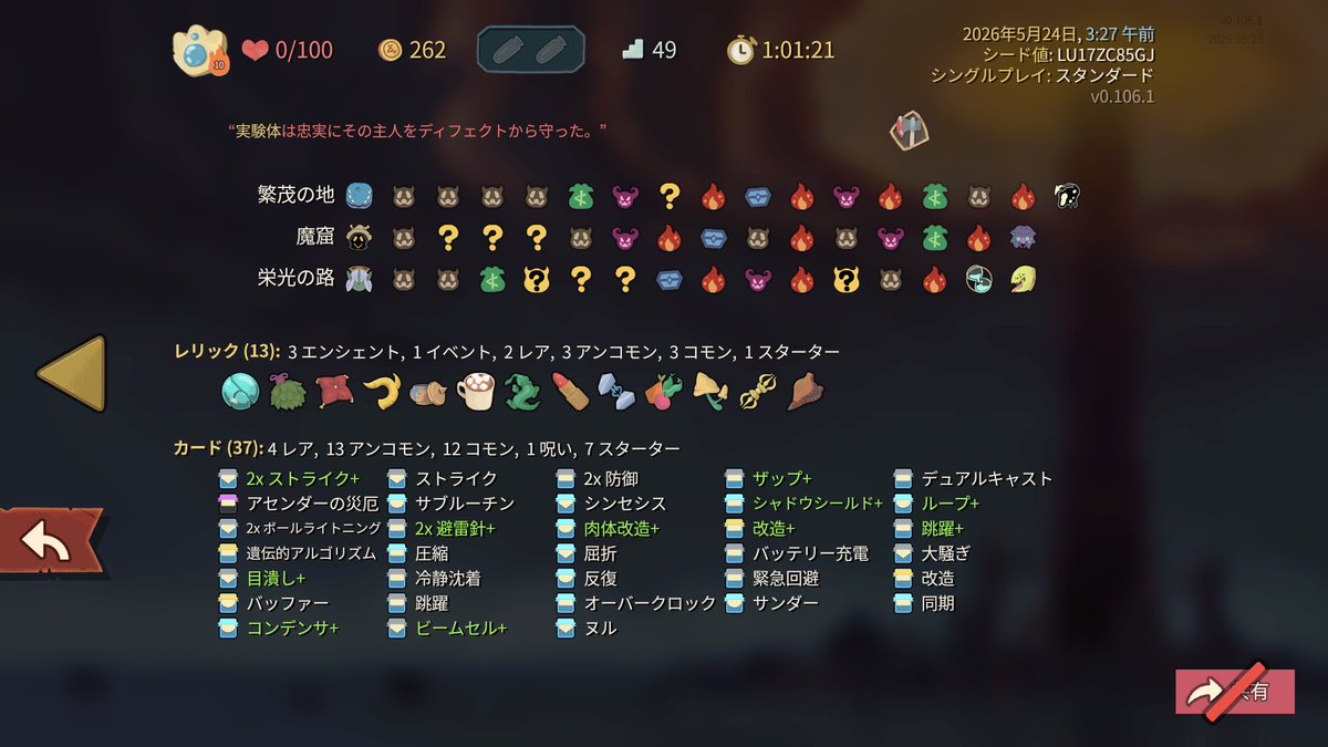 照月椎七🌙 tweet media