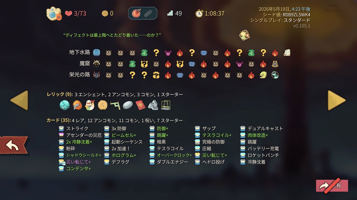 照月椎七🌙 tweet media