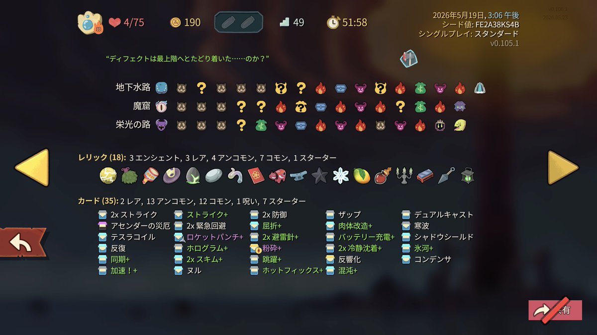 照月椎七🌙 tweet media