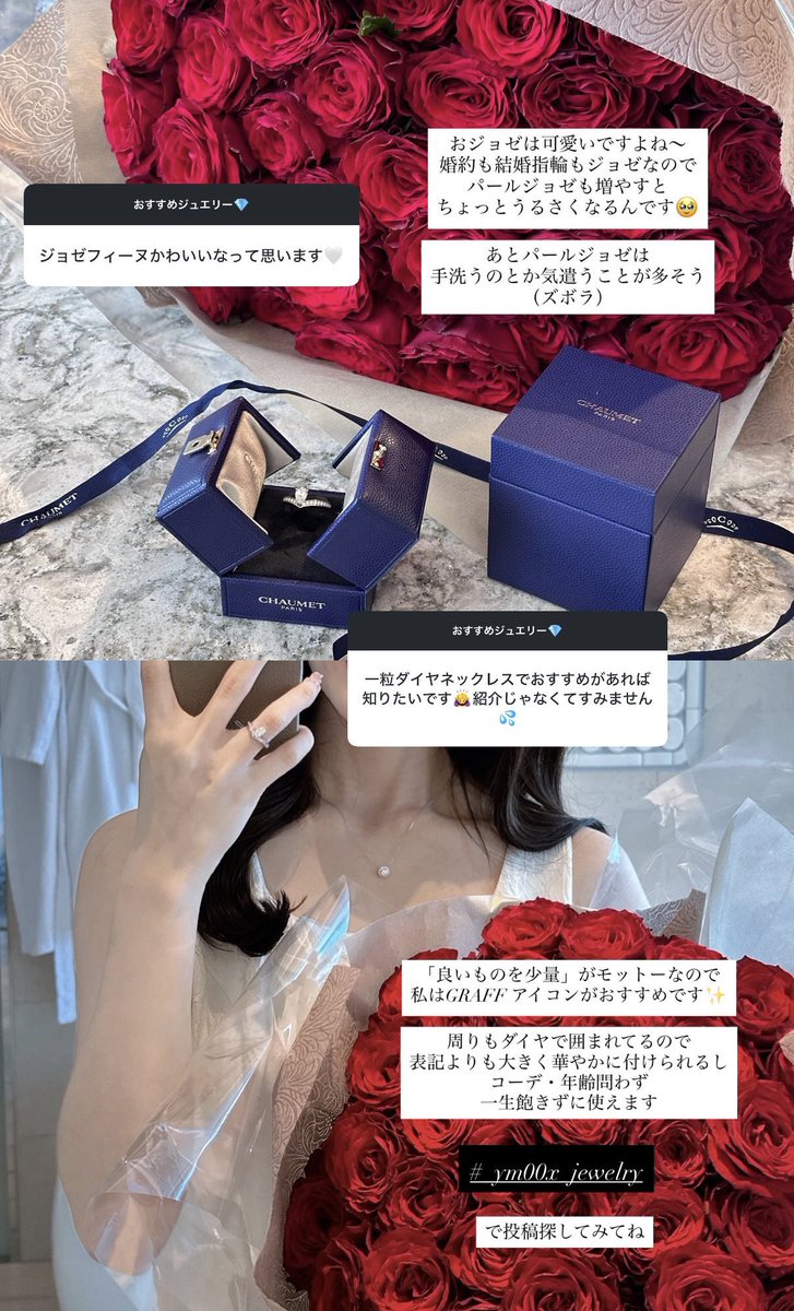 _ym00x's tweet photo. ジュエリー検討会💎予算100くらいで会社でも休日でも使える上品かつ資産性あるジュエリーを探してるけどドンピシャなのが見つからない…やっぱりギヨシェかフリヴォルな気がする https://t.co/RZd8Blbw5e