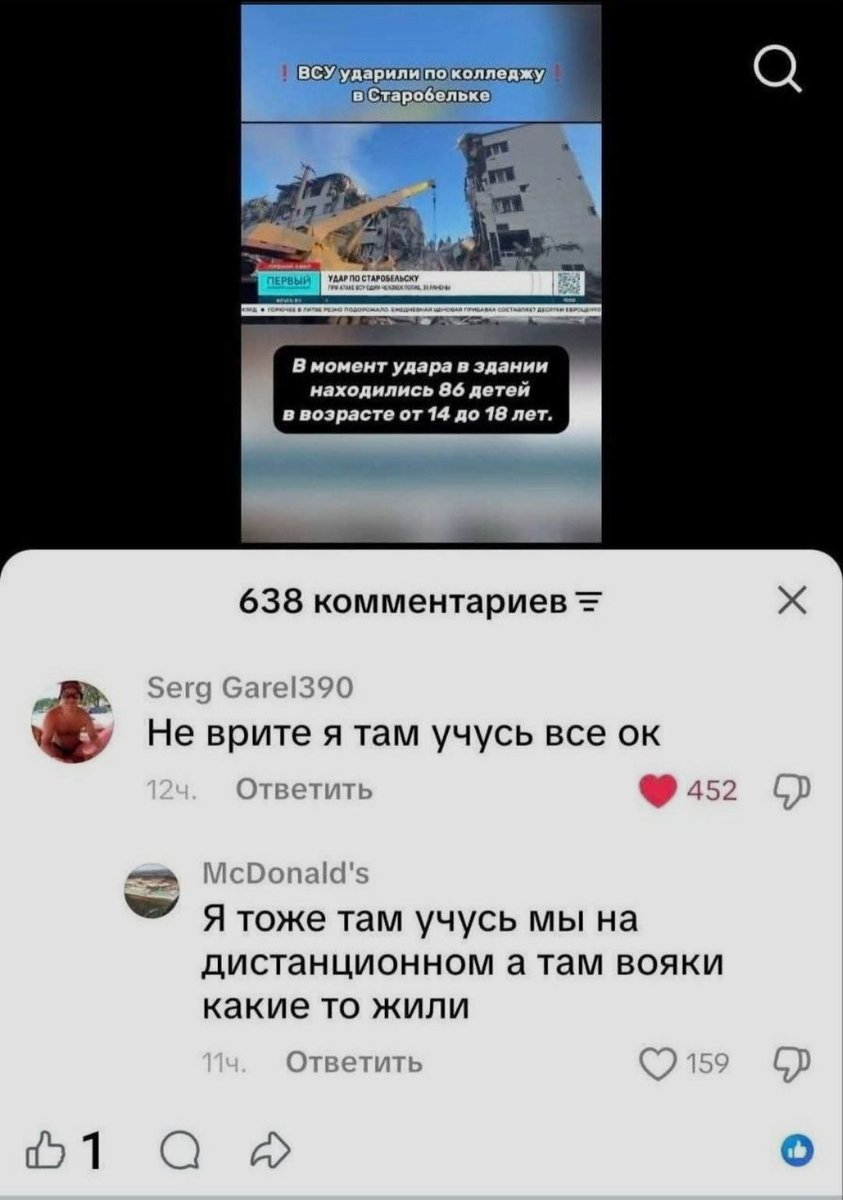 Nikolaj NAFOvičⓂ️ tweet media