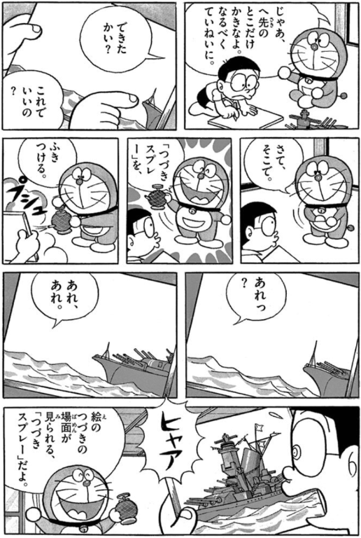 タケダ1967 tweet media