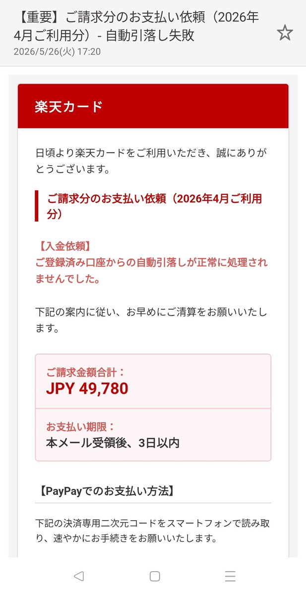 すねこ tweet media