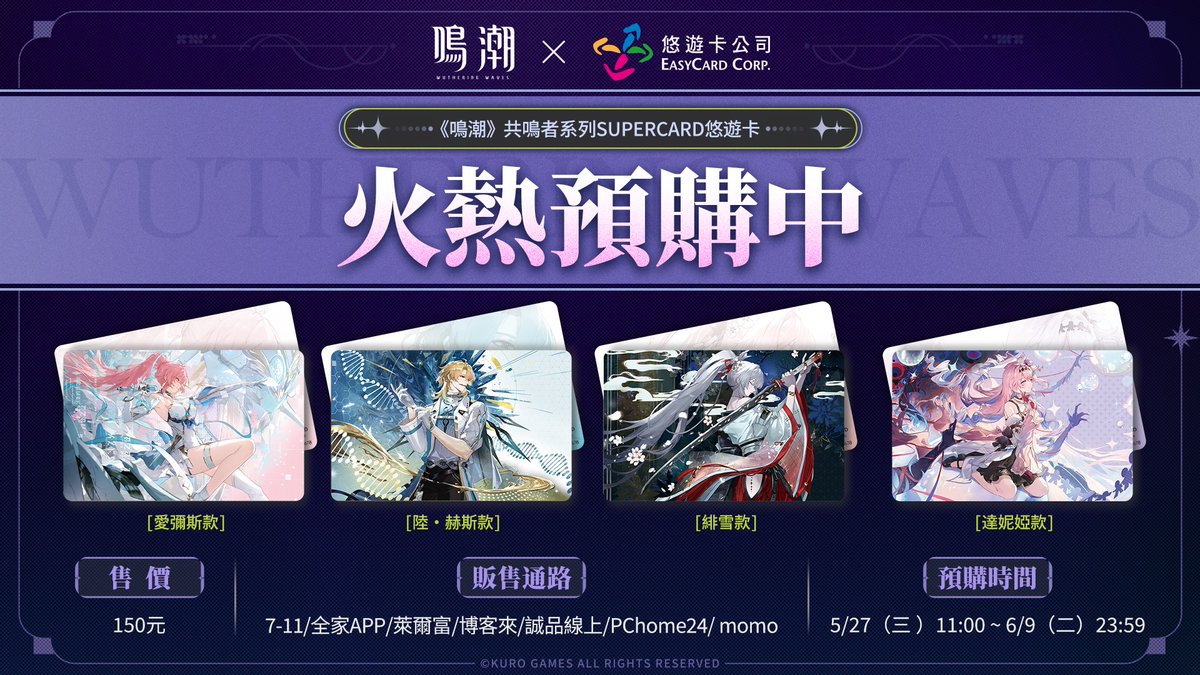 萌朧動漫情報網 tweet media