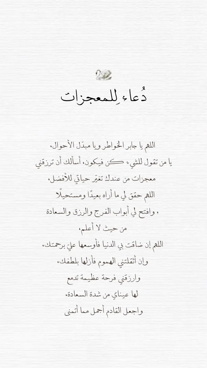 waaafi11's tweet photo. #يوم_عرفة https://t.co/YJ2vEVVd28