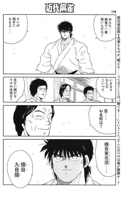 1/3の純情な環状7号線沿い。 tweet media