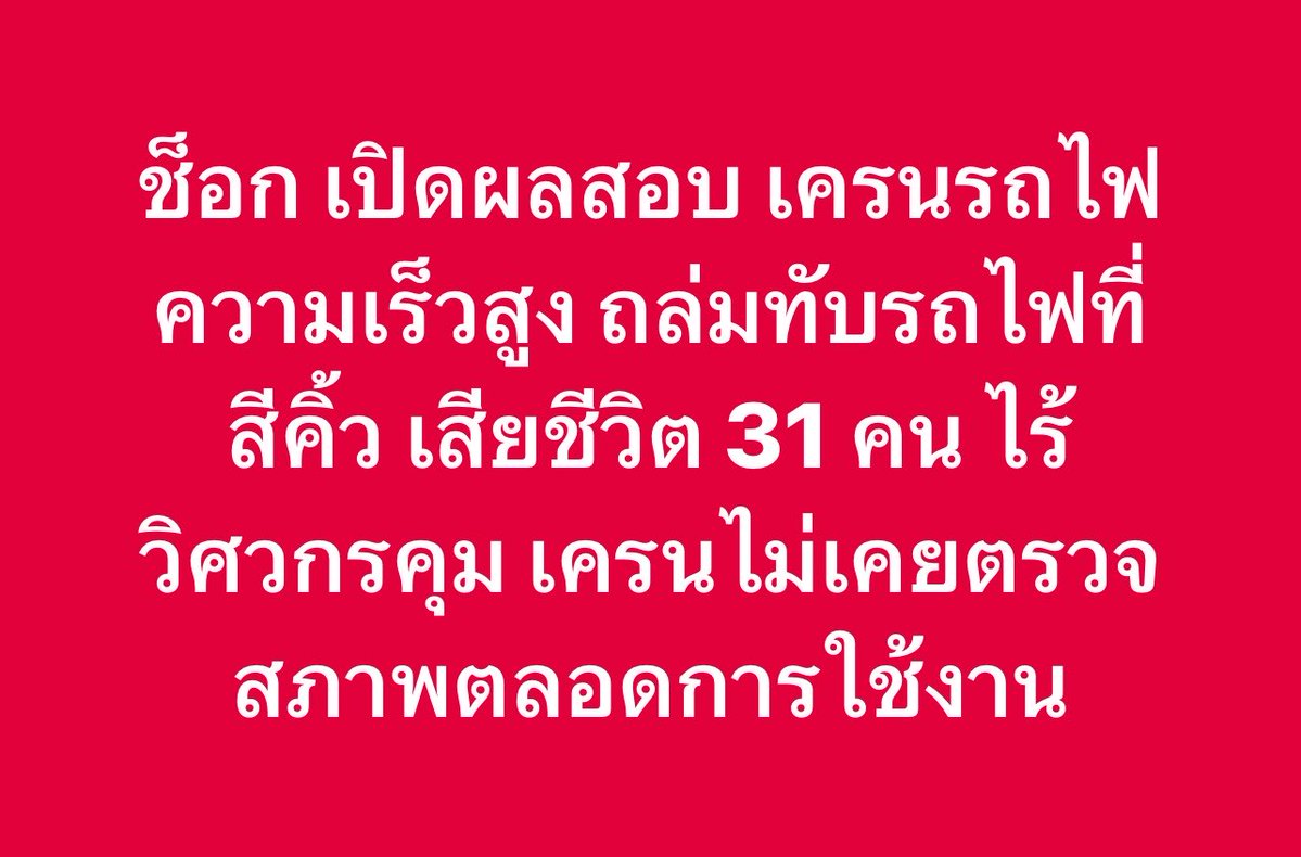 ช่างแม่ง🐰🏳️🌈 tweet media