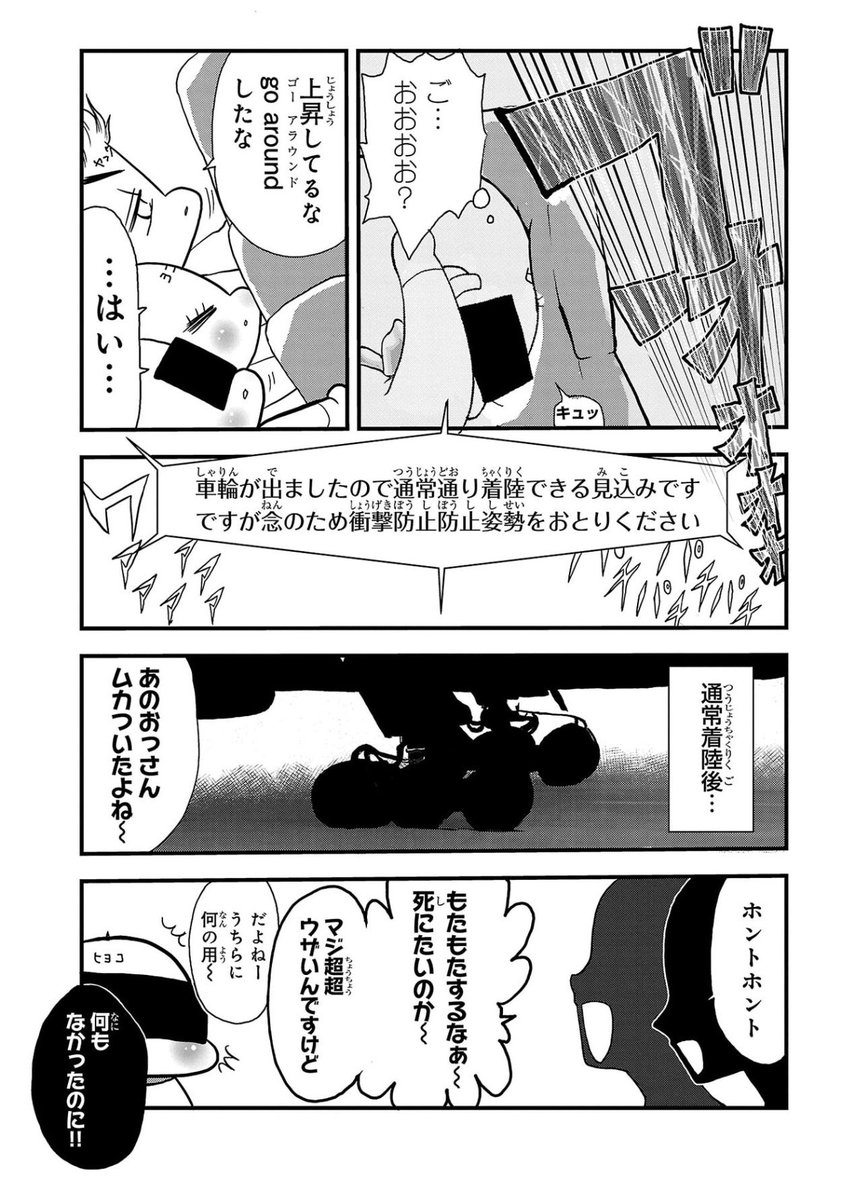 (4/4) 