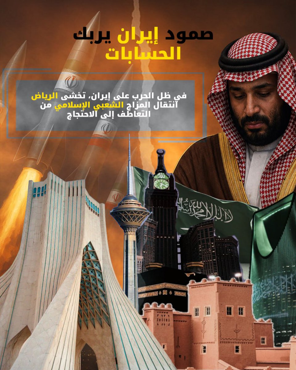العتيبي tweet media