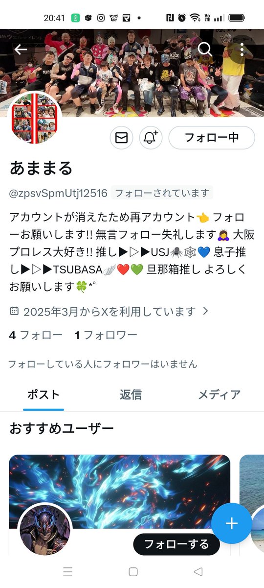 junpei250's tweet photo. 『あままる』@zpsvSpmUtj12516 

皆様、数多くの拡散ありがとうございます。

結局新しいアカウントを作りましたので、今後とも『あままる』と、ついでに私とも仲良くして下さる方は再度フォローしてやって下さいませ。 https://t.co/ytjsxBf1Wn
