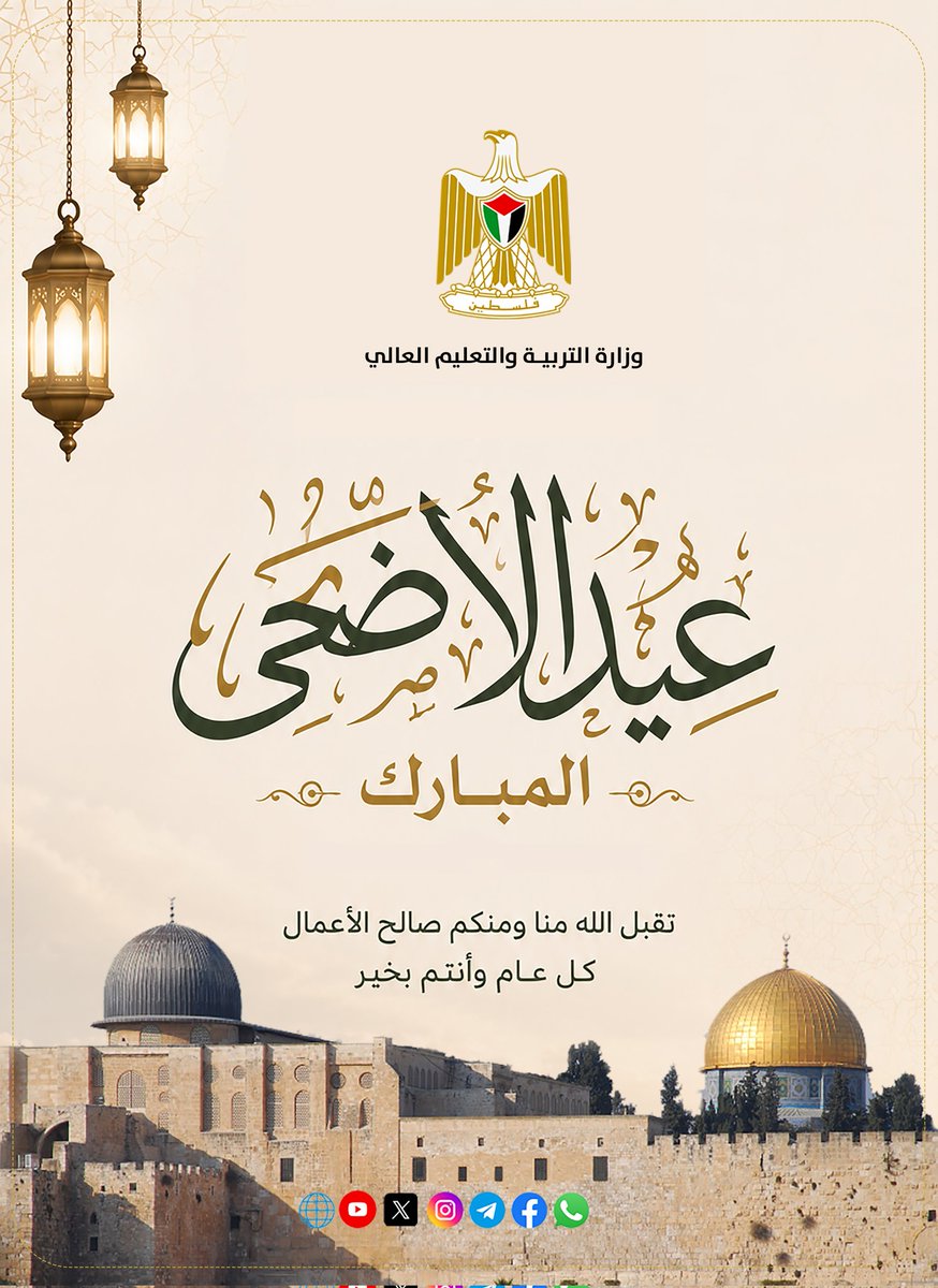MoheOf's tweet photo. أضحى مبارك https://t.co/ieAIWS1nDS