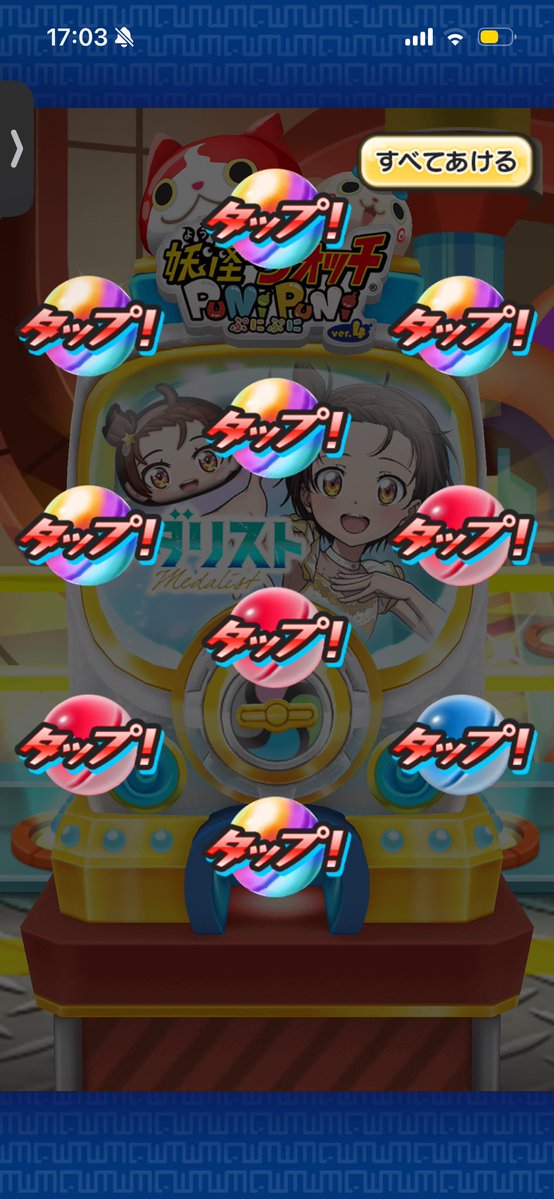 takenoko324だよ tweet media