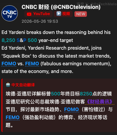 我肯定会发财! tweet media