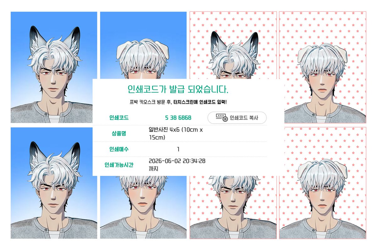 damdiiidam's tweet photo. 저 뽑는 김에 프박 공유합니다 https://t.co/y9kxbBWI7P