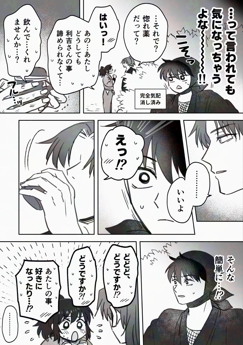 ↓に続きます(2/4) 