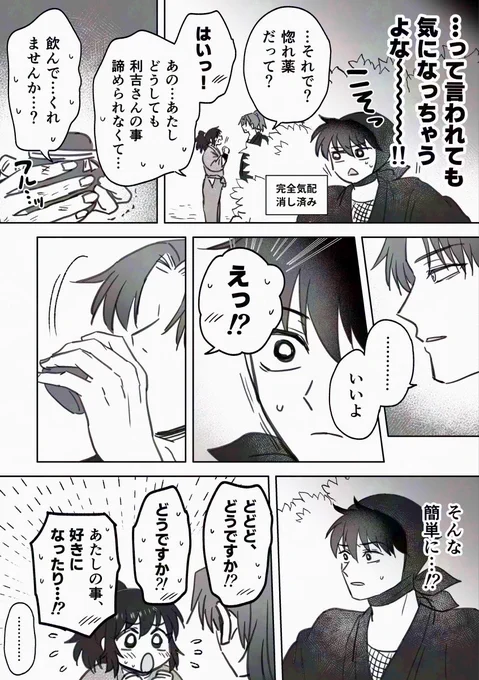 ↓に続きます(2/4) 
