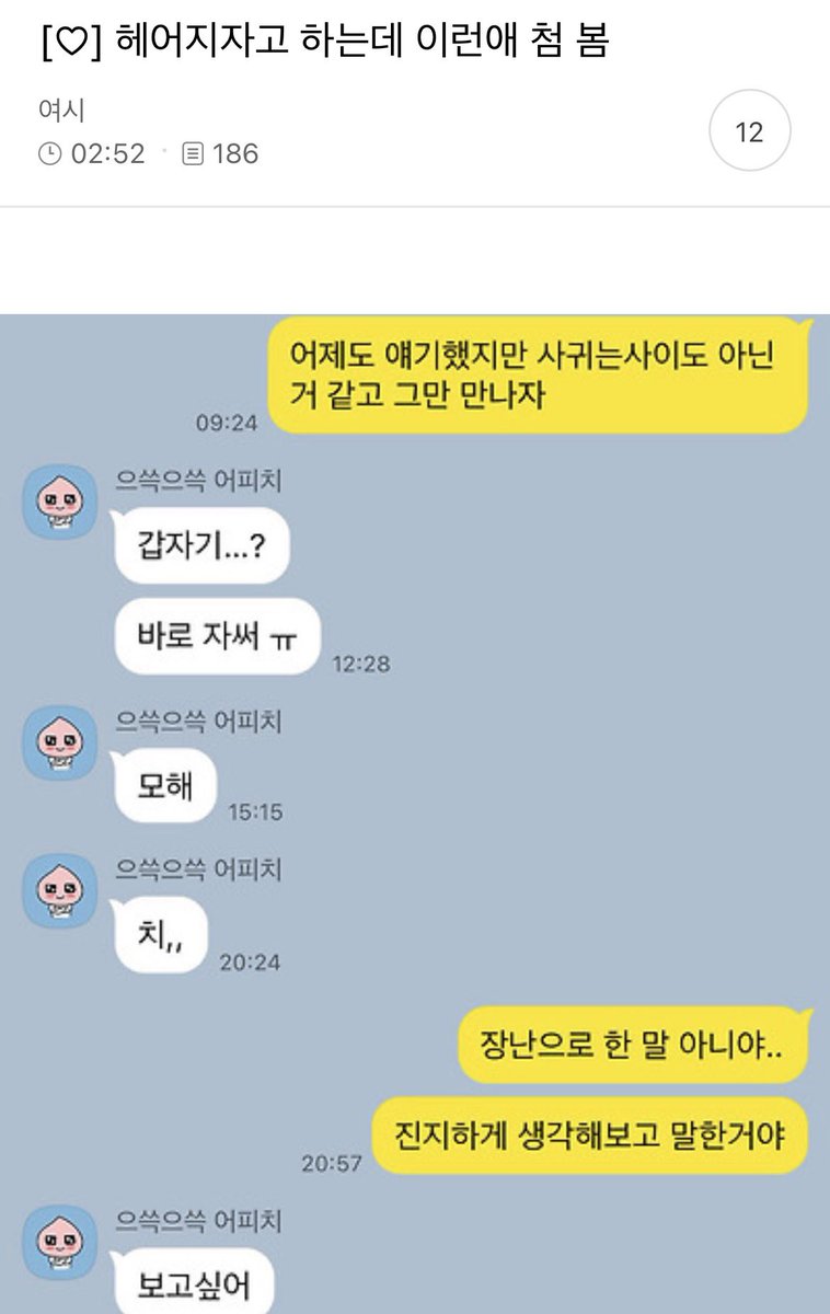 명이 tweet media