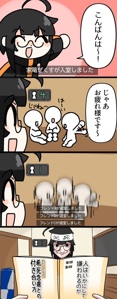 家篭ぜくす tweet media