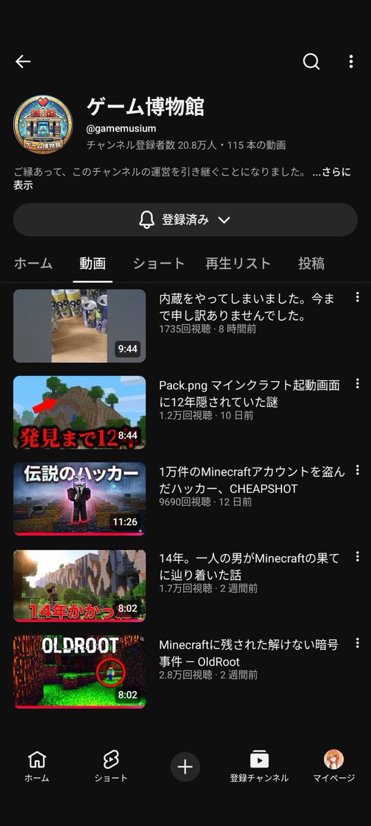 ふれでぃMercury tweet media